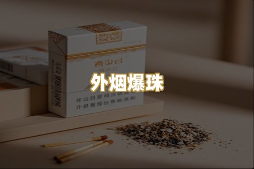 福建云霄
